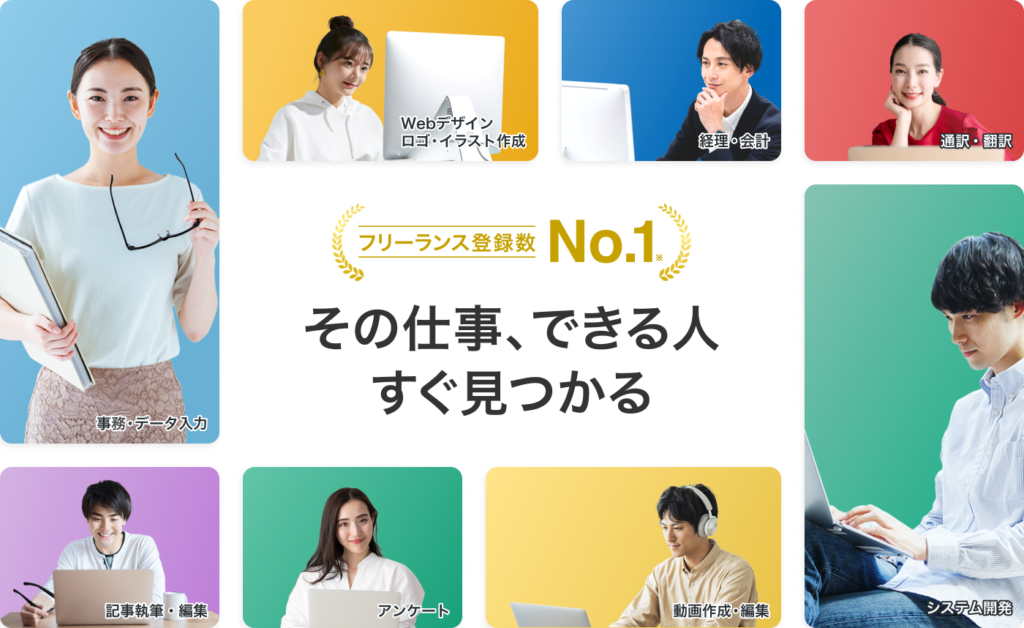 クラウドワークス 退会