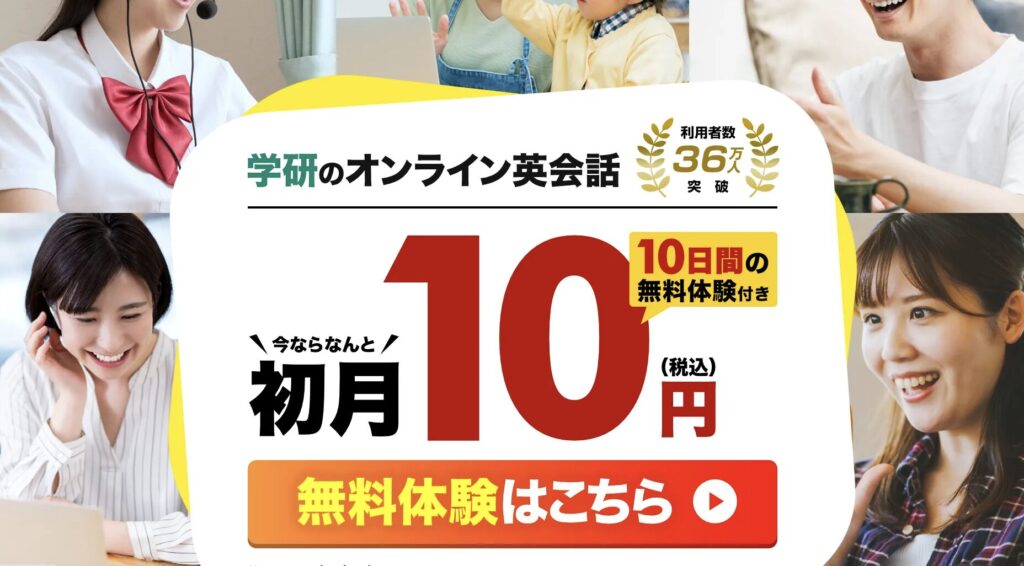 kimini英会話 兄弟